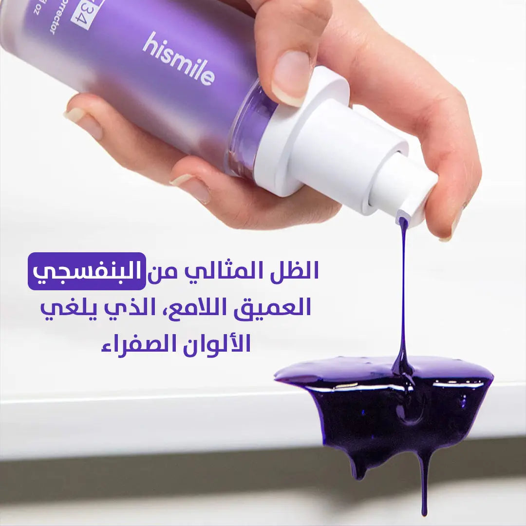 Hi Smile Toothpaste